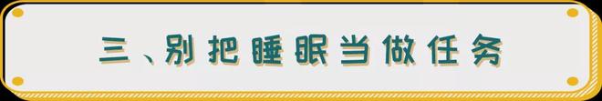 中醫失眠_中醫治療失眠_針灸失眠