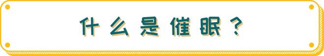 失眠_失眠怎麽辦_失眠睡(shuì)不(bù)著(zhe)