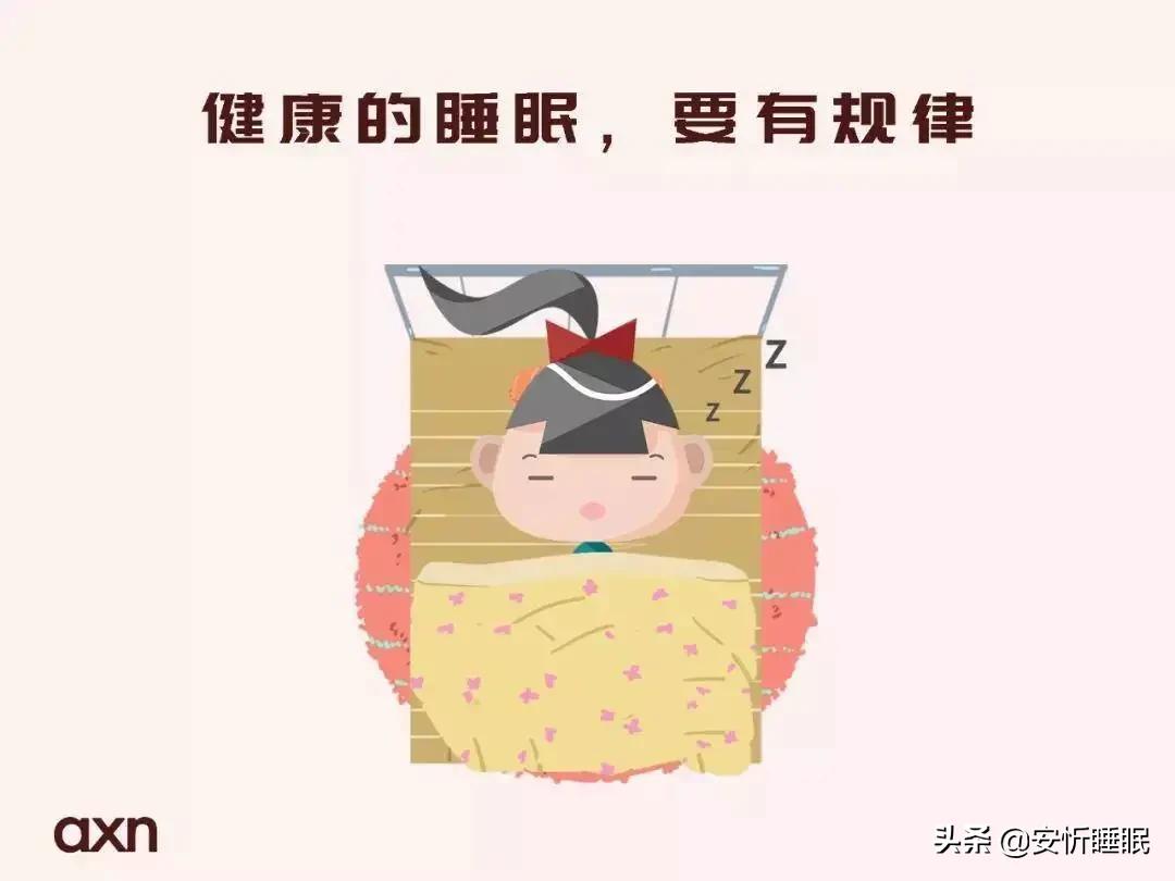 失眠睡(shuì)不(bù)著(zhe)_睡(shuì)眠障礙_怎樣改變睡(shuì)眠質量