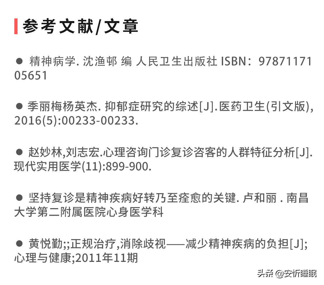 焦慮的(de)征兆_抑郁測試_陽光(guāng)抑郁症