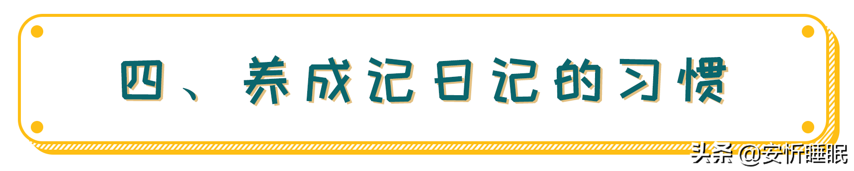 焦慮的(de)征兆_抑郁測試_陽光(guāng)抑郁症