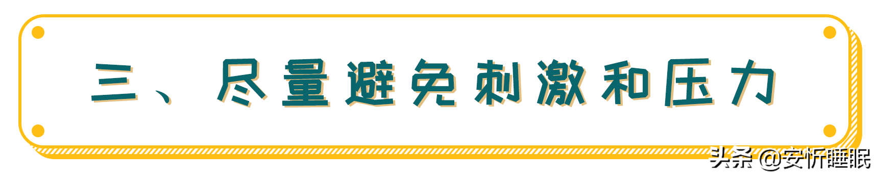 焦慮症的(de)症狀_焦慮的(de)征兆_抑郁測試